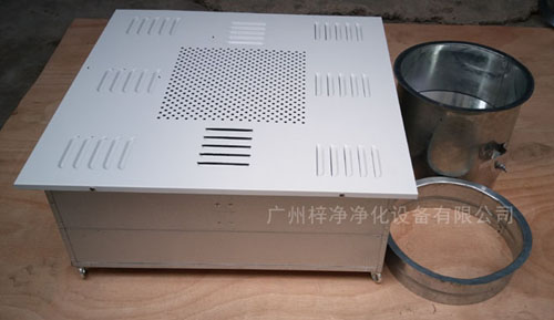 1500風(fēng)量高效送風(fēng)口四件套包括靜壓箱，高效過濾器，散流板，手動調(diào)節(jié)閥。