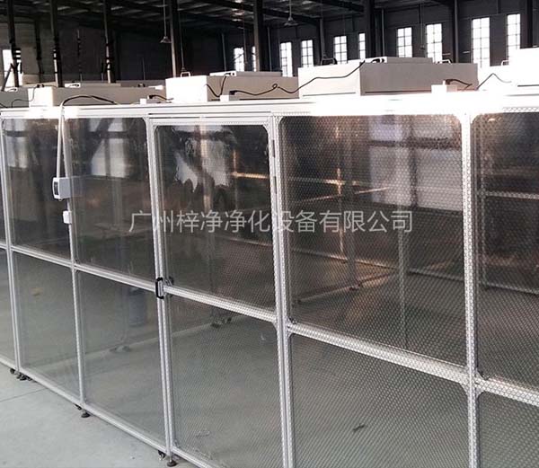 潔凈棚采用工業(yè)鋁材（或不銹鋼方通、鐵方通噴塑）作為框架，風(fēng)機(jī)濾網(wǎng)機(jī)組（FFU）送風(fēng)，四周懸掛防靜電垂簾（或鋼化玻璃），其內(nèi)部?jī)艋?jí)別可達(dá)到100-10000級(jí)。
