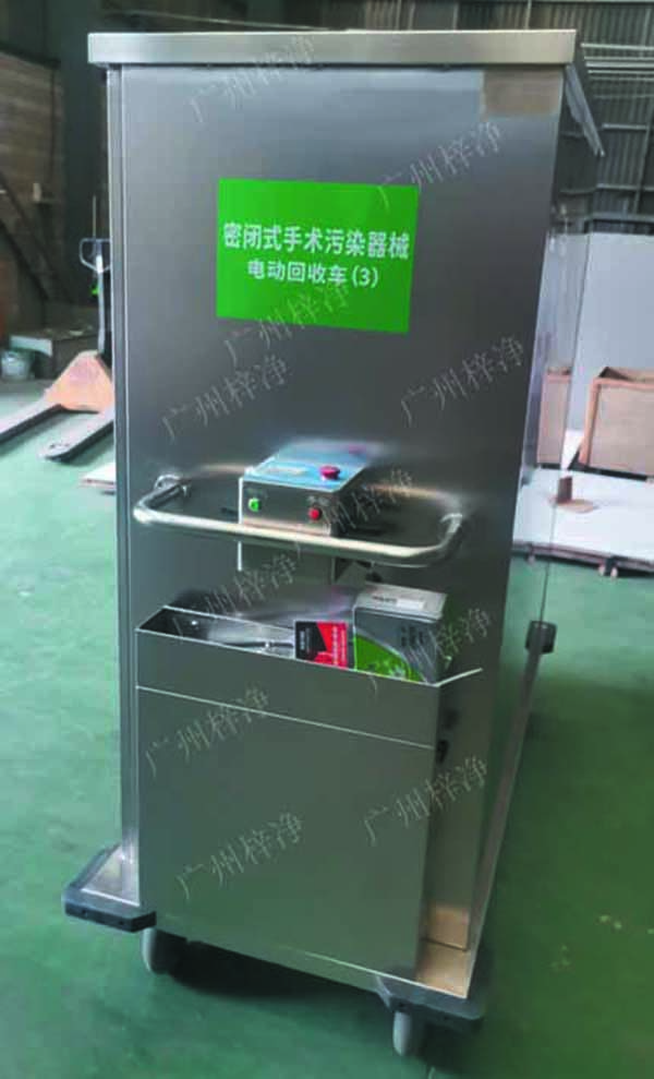密閉式手術(shù)污染器械電動(dòng)轉(zhuǎn)運(yùn)車設(shè)備主材質(zhì)采用SUS304拉絲不銹鋼板面板厚度：≥1.2mm,表面作拉絲亞光處理。