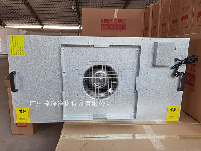 鍍鋁鋅板FFU材質(zhì)采用環(huán)保覆鋁鋅板，永不生銹，耐腐蝕